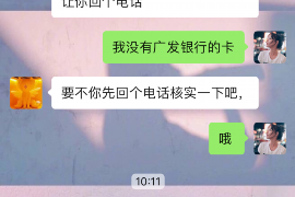 跟客户讨要债款的说话技巧